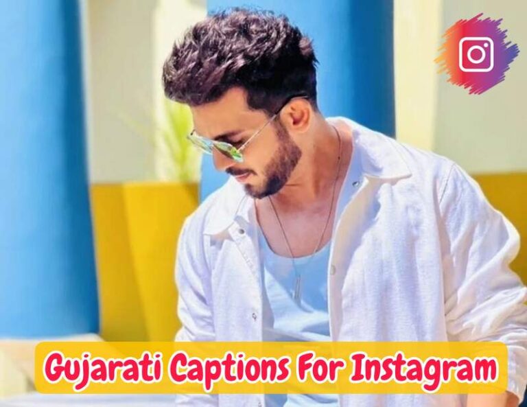 Gujarati Captions For Instagram