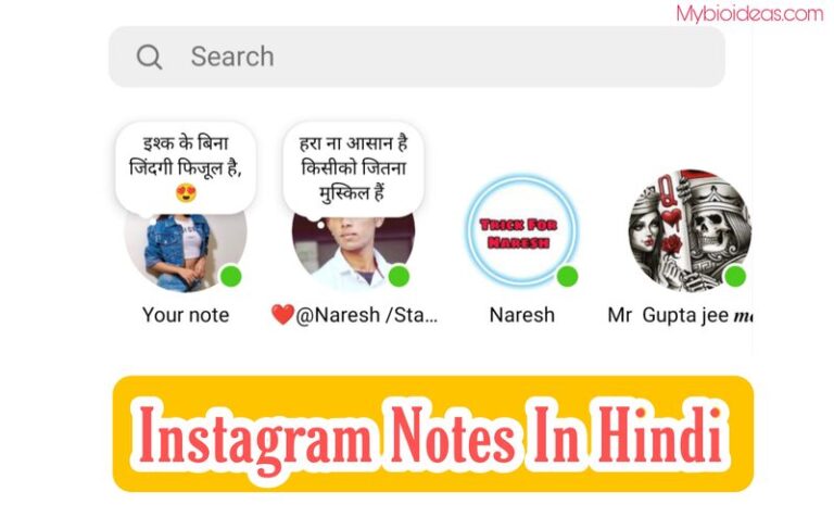 Instagram Notes In Hindi