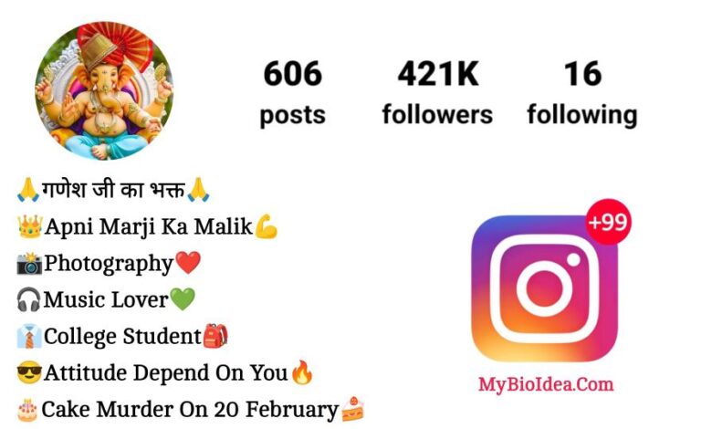 Ganpati Bappa Bio For Instagram