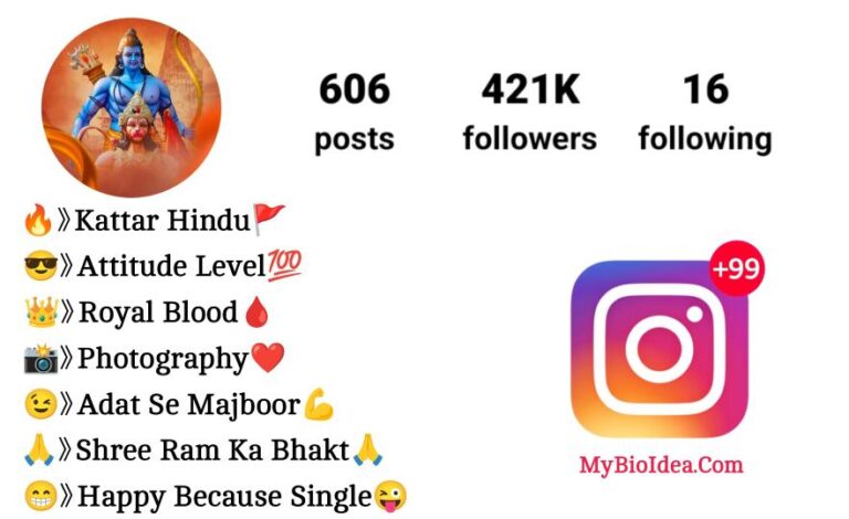 Shree Ram Bio For Instagram