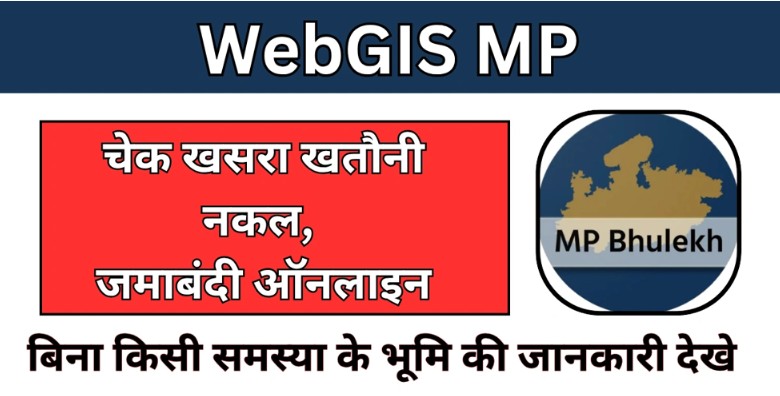 WebGIS MP: Complete Guide to Viewing Madhya Pradesh Land Maps and Land Records